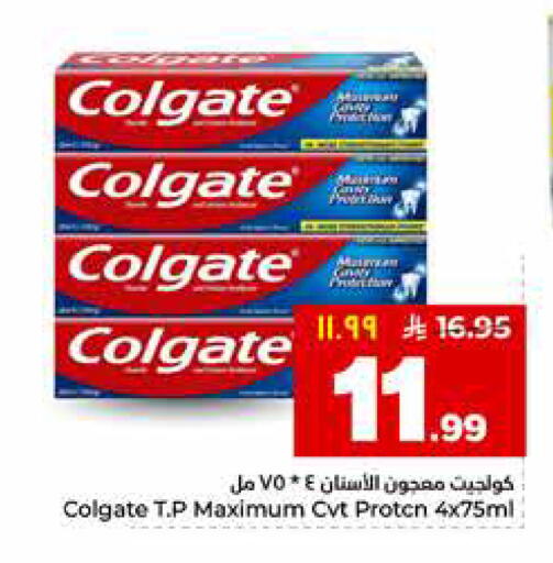 available at Hyper Al Wafa in KSA, Saudi Arabia, Saudi - Ta'if