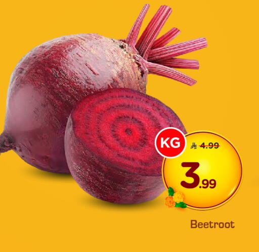 Beetroot available at هايبر الوفاء in مملكة العربية السعودية, السعودية, سعودية - مكة المكرمة