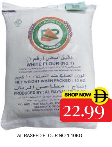 available at سوبر بازار هايبرماركت in الإمارات العربية المتحدة , الامارات - دبي