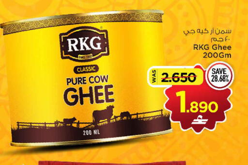 available at مارك & سايف in عُمان - صُحار‎