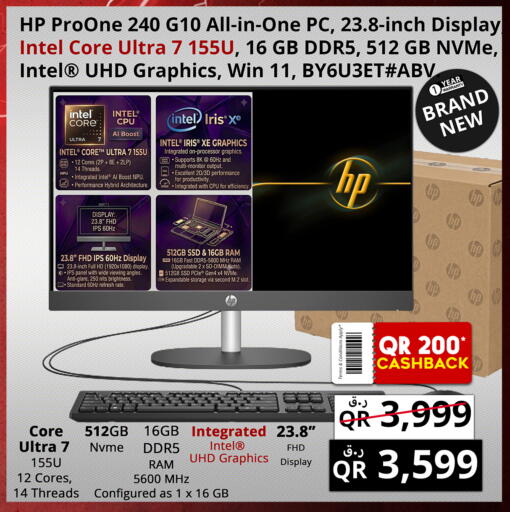 available at Prestige Computers in Qatar - Umm Salal