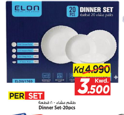 available at Mark & Save in Kuwait - Kuwait City