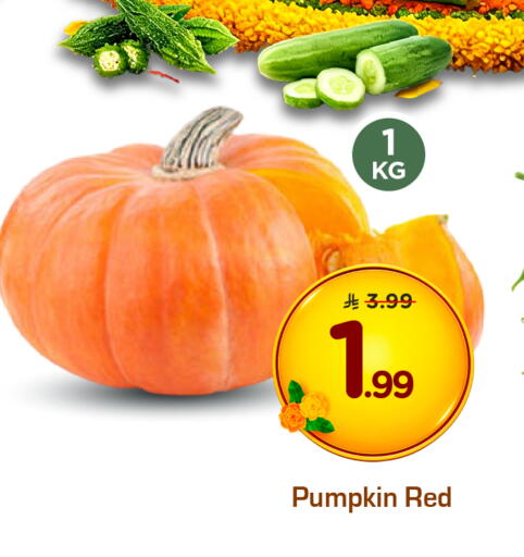Pumpkin available at هايبر الوفاء in مملكة العربية السعودية, السعودية, سعودية - الرياض