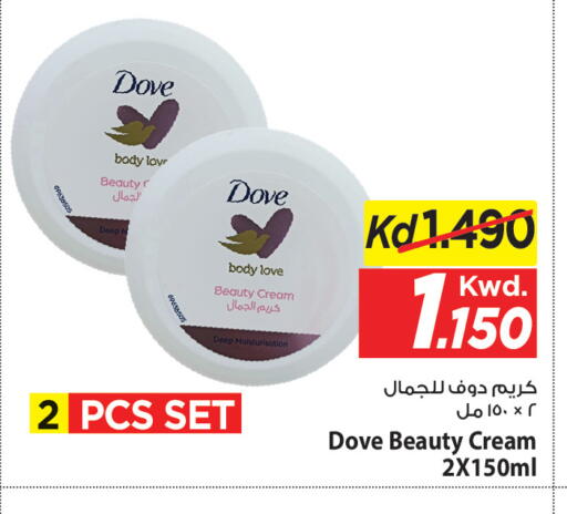 available at مارك & سايف in الكويت - مدينة الكويت