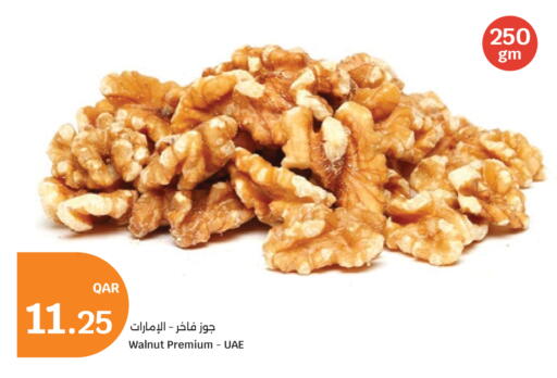 available at سيتي هايبرماركت in قطر - الضعاين
