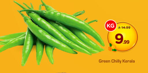 available at هايبر الوفاء in مملكة العربية السعودية, السعودية, سعودية - مكة المكرمة