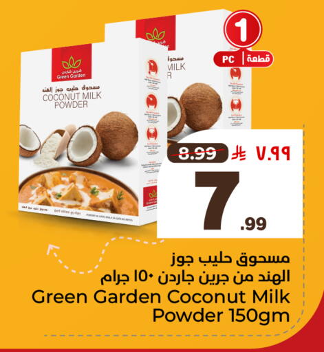 Coconut available at Hyper Al Wafa in KSA, Saudi Arabia, Saudi - Ta'if