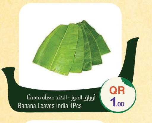 Banana available at ميغا مارت in قطر - الضعاين