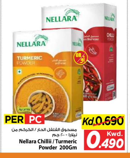 Turmeric Chilli available at Mark & Save in Kuwait - Kuwait City
