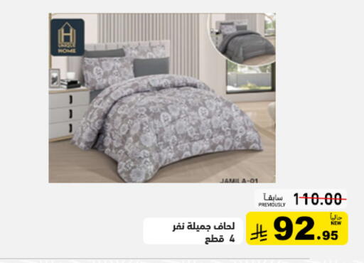 available at أسواق رامز in مملكة العربية السعودية, السعودية, سعودية - المنطقة الشرقية