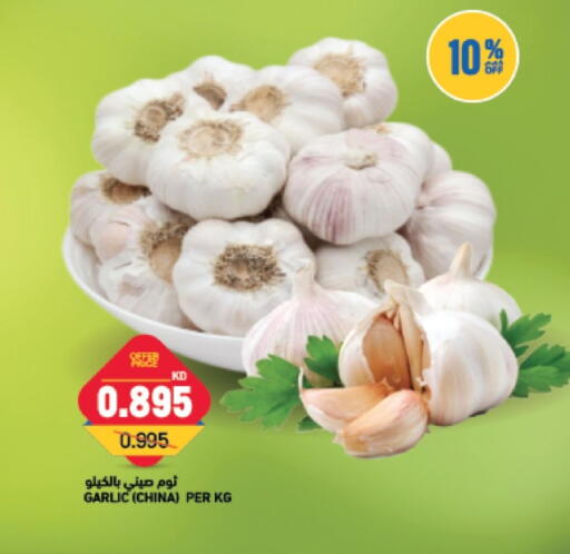 Garlic from China available at Gulfmart in Kuwait - Kuwait City