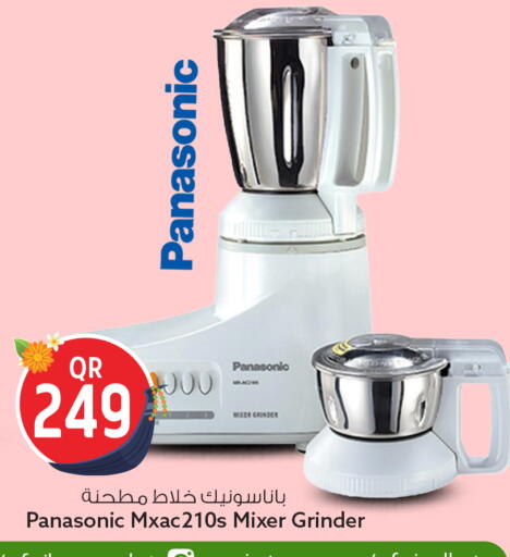 available at سفاري هايبر ماركت in قطر - الضعاين
