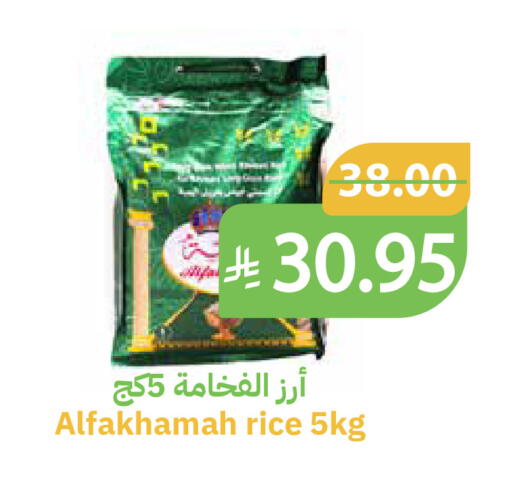 available at Qateba Markets in KSA, Saudi Arabia, Saudi - Buraidah