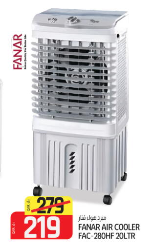 available at Saudia Hypermarket in Qatar - Doha