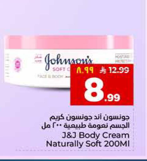 available at هايبر الوفاء in مملكة العربية السعودية, السعودية, سعودية - المنطقة الشرقية