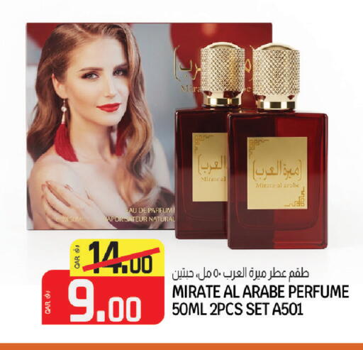 available at السعودية in قطر - أم صلال