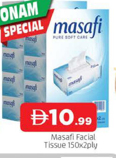 available at AL MADINA in UAE - Sharjah / Ajman