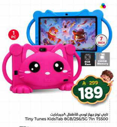 available at هايبر الوفاء in مملكة العربية السعودية, السعودية, سعودية - جدة