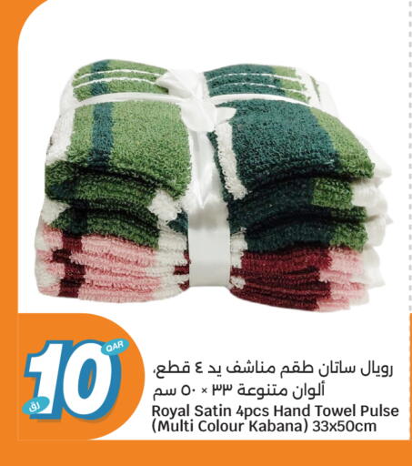 available at سيتي هايبرماركت in قطر - الضعاين