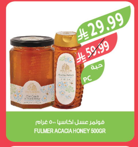 available at المزرعة in مملكة العربية السعودية, السعودية, سعودية - القطيف‎