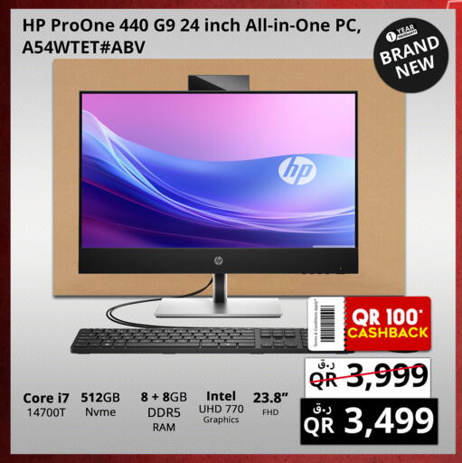 available at Prestige Computers in Qatar - Al Khor