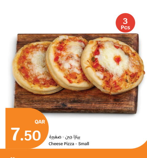 available at سيتي هايبرماركت in قطر - الضعاين