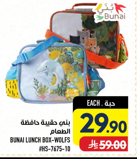 available at أبراج هايبر ماركت in مملكة العربية السعودية, السعودية, سعودية - مكة المكرمة