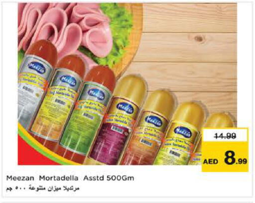 available at Nesto Hypermarket in UAE - Sharjah / Ajman