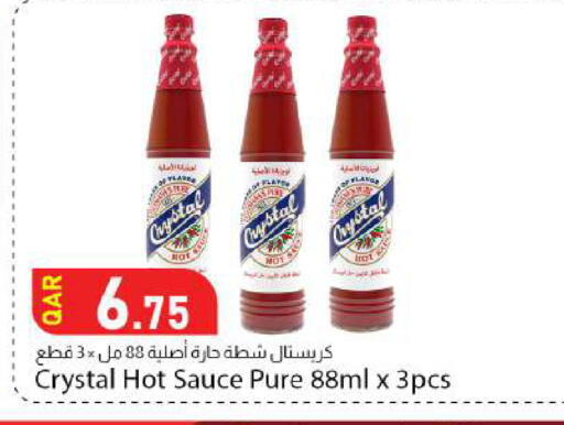 available at دانا ماركت in قطر - الشحانية