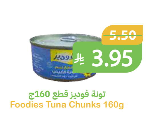 available at أسواق قاطبة in مملكة العربية السعودية, السعودية, سعودية - بريدة