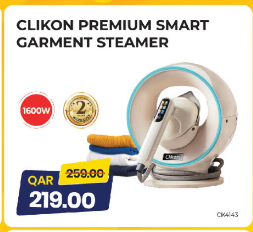 available at Saudia Hypermarket in Qatar - Doha