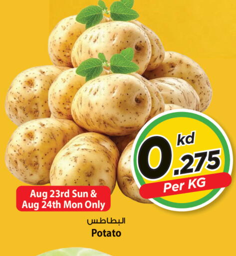Potato available at Mark & Save in Kuwait - Kuwait City