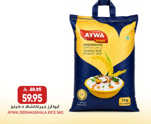 available at جراند هايبر in مملكة العربية السعودية, السعودية, سعودية - جدة