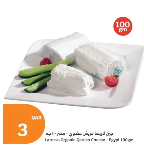 available at سيتي هايبرماركت in قطر - الضعاين