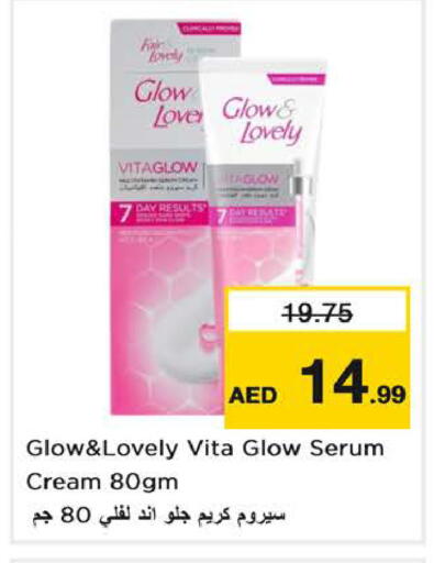 available at نستو هايبرماركت in الإمارات العربية المتحدة , الامارات - الشارقة / عجمان