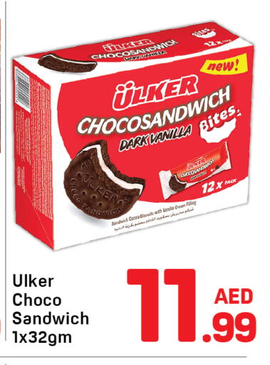 Vanilla available at Day to Day Department Store in UAE - Dubai