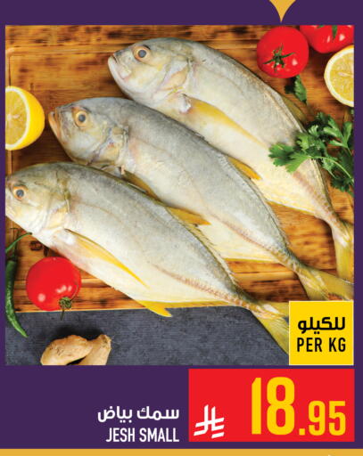 available at أبراج هايبر ماركت in مملكة العربية السعودية, السعودية, سعودية - مكة المكرمة