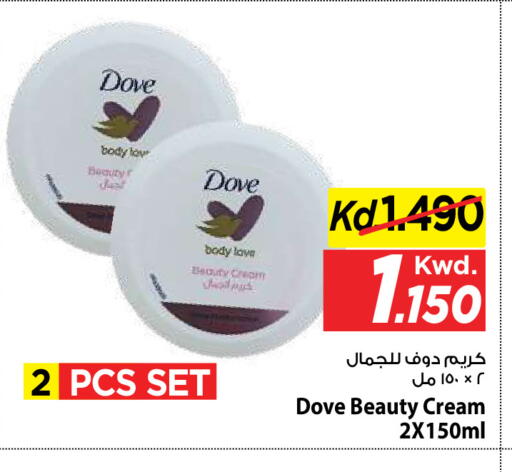 available at Mark & Save in Kuwait - Kuwait City