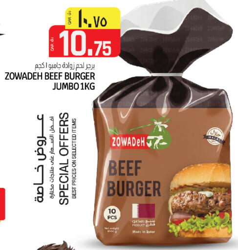 available at السعودية in قطر - الريان
