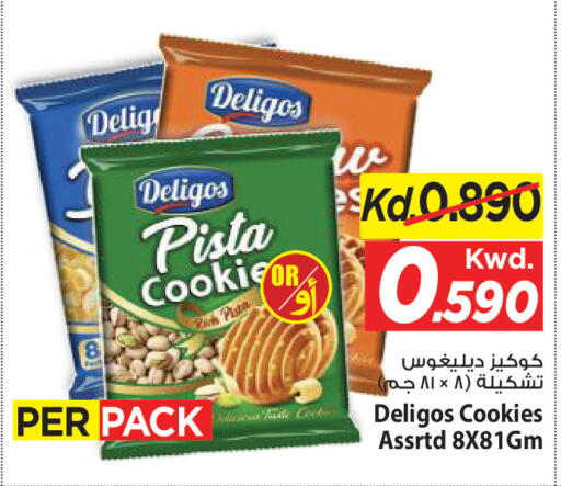 available at مارك & سايف in الكويت - مدينة الكويت
