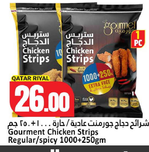 available at Dana Hypermarket in Qatar - Umm Salal