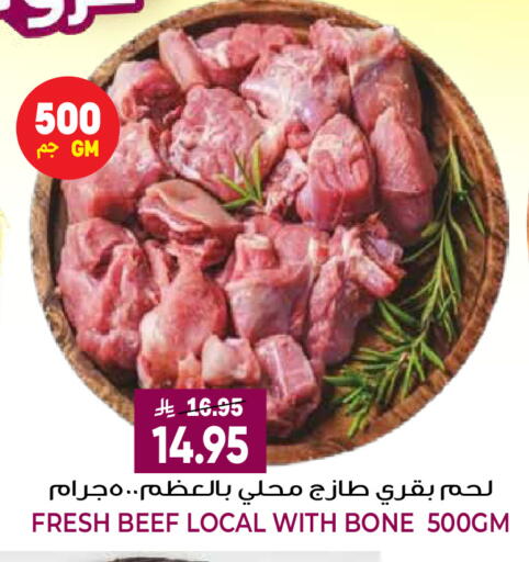 available at جراند هايبر in مملكة العربية السعودية, السعودية, سعودية - الرياض