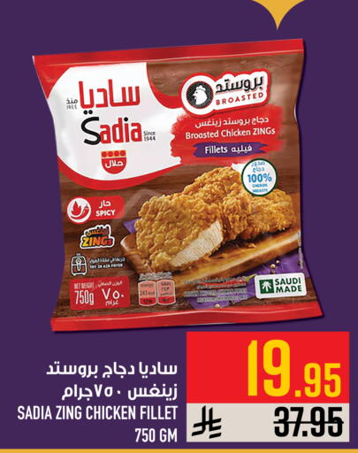 available at أبراج هايبر ماركت in مملكة العربية السعودية, السعودية, سعودية - مكة المكرمة