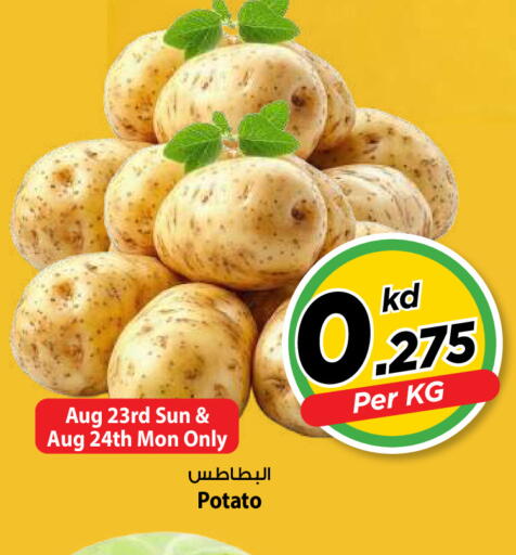 Potato available at Mark & Save in Kuwait - Kuwait City
