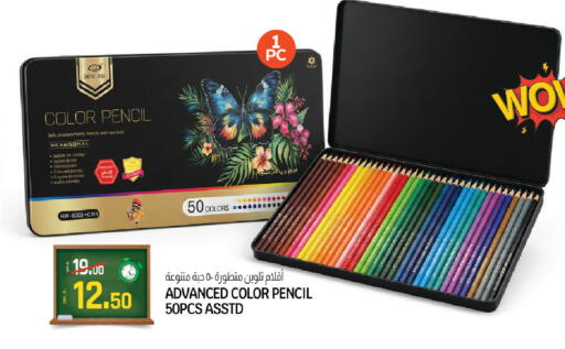 available at كنز ميني مارت in قطر - الشمال