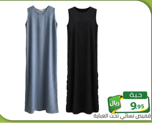 available at تخفيضات العائلة in مملكة العربية السعودية, السعودية, سعودية - الرياض
