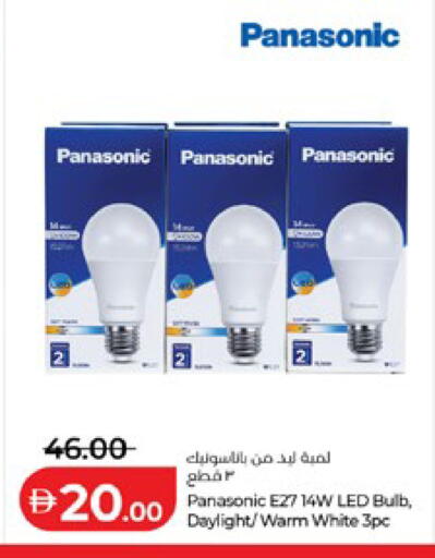 available at لولو هايبرماركت in الإمارات العربية المتحدة , الامارات - ٱلْعَيْن‎