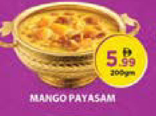 Mango available at نستو هايبرماركت in الإمارات العربية المتحدة , الامارات - الشارقة / عجمان