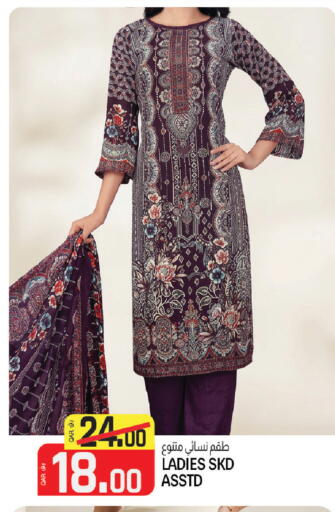 available at كنز ميني مارت in قطر - الضعاين