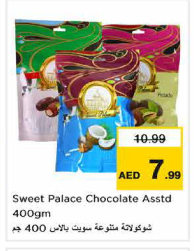 available at Nesto Hypermarket in UAE - Sharjah / Ajman